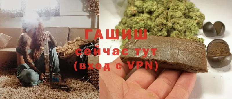 ссылка на мегу как зайти  Курган  ГАШИШ Cannabis 